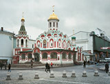 Kazan Cathedral at the Northern end of Red Square. (photo)
