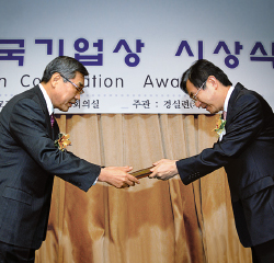 Exemplary Conduct: Ethics Award for WACKER Korea (photo)