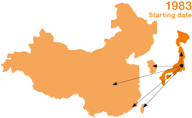 The First WACKER Site in Asia, 1983 (graph)