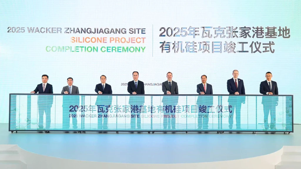 Expansion Zhangjiagang Management (Photo)